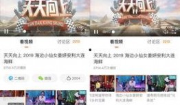 爆料视频tv小程序,爆料视频背后的精彩瞬间