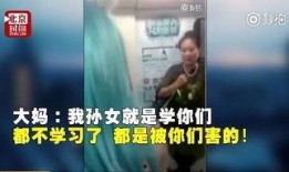 张大妈爆料视频全集下载,揭秘背后惊人真相