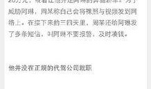 温州啊琳视频在线观看,揭秘视频背后的魅力人生