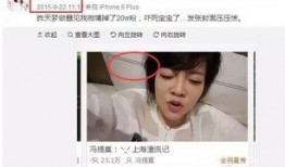 吃娱乐圈瓜的主播,吃瓜主播带你探秘明星生活